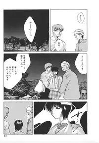 [Anthology] INDEEP Vol.17