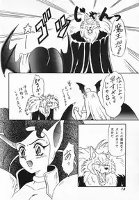 (C47) [Chandora & LUNCH BOX (Makunouchi Isami)] Lunch Box 10 - Lunch Time 2 (Darkstalkers, Bishoujo Senshi Sailor Moon)