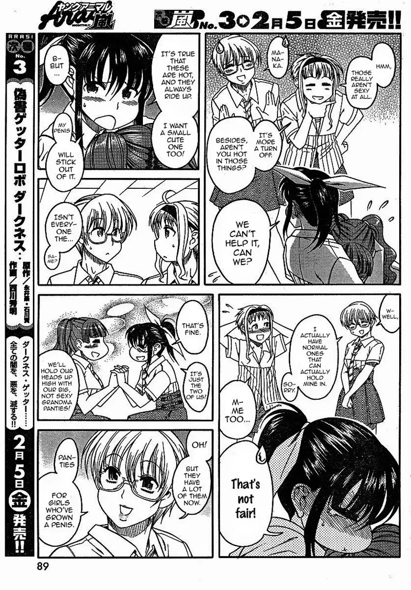 Bra-Girl Chapter 3