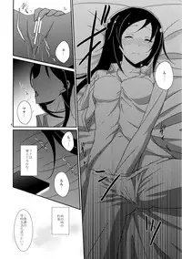 (Rainbow Flavor 10) [434 Not Found (isya)] Cure Assort (Dokidoki! PreCure, Suite PreCure, HappinessCharge PreCure!)