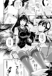 [Nanase Mizuho] Oyomesan wa Maou!?