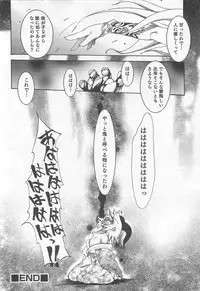 [Nanamatsu Kenji] Shounen Kaku Ari !