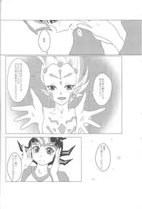 (DUEL PARTY 2) [Yomogi (Keroko)] Ore to watashi no kaosuōbārei! (Yu-Gi-Oh! Zexal)