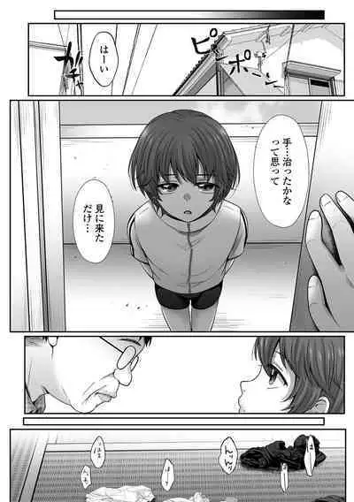 COMIC Shigekiteki SQUIRT!! Vol. 42