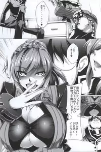 (C87) [Kanten Jigenryuu (Kanten)] Gosha Hime-sama no Himitsu Tokkun Kousa Hen (GOD EATER)