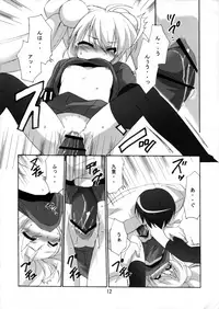 (C73) [Koneko No Manma (Minazoi Kuina)] Sensei To Rin No Aru Hi (Kodomo No Jikan)