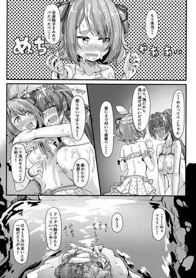 Buttonde KU! Peko Mari Summer