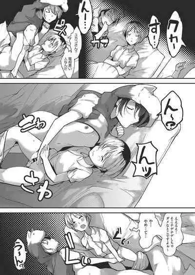 COMIC AUN Kai Vol.20