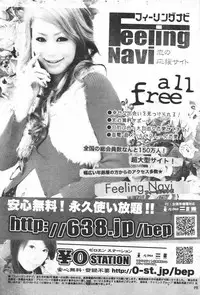 COMIC Penguin Club 2007-12