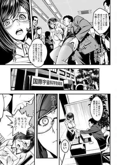 Action Pizazz 2022-12