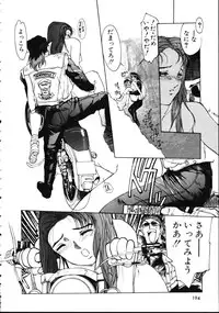 [Kio Seiji] LEATHERMAN Vol. 1