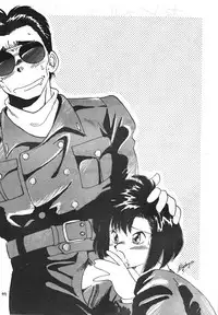 (C41) [CIRCLE OUTERWORLD (Chiba Shuusaku)] MIDGARD (Ah! My Goddess, You're Under Arrest!)