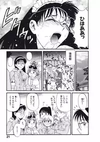 [Nishikawa Rosuke] Love Kome Dendou Fighter