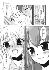 [chocolate Lv.5 (dynamite moca)] Interview With Mahou Shoujokei Shounen Soushuuhen (Original) [Digital]