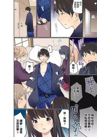 Manchira shiteru JK o Hakken shita node Gakuen Nai de Choukyou shite mita | 暴露狂女子高中生的日常生活 學校內的變態調教 Ch.1-26