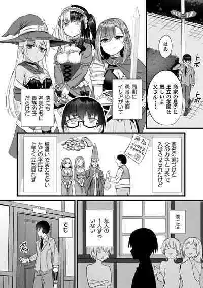 COMIC Unreal 2023-04 Vol.102