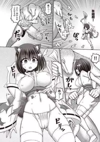 COMIC AUN Kai Vol.21