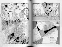 [Yui Toshiki] Junction