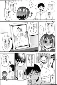 Canopri Comic 2012-04 Vol. 18