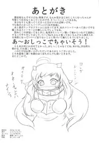 (C87) [Makka TINTIN (Tori Nice Par)] Mutsu to Yaru Saimin (Kantai Collection -Kancolle-)