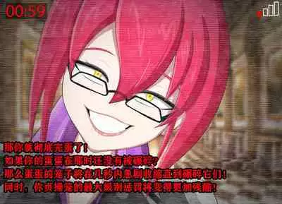 Pathetic Life（有条色狼汉化）