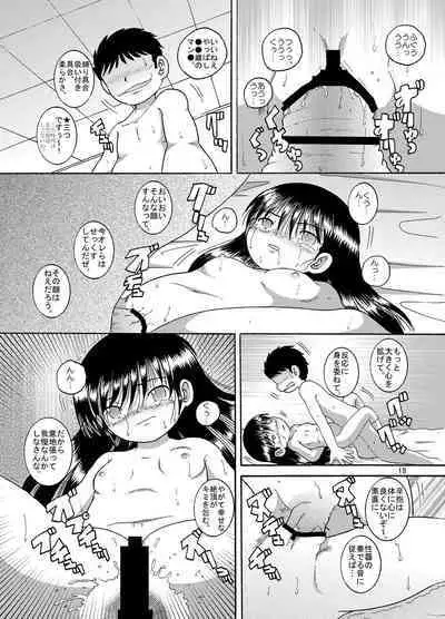 [MULTIVITAMIN (Tako Kuboh)] Futukoroji Yuikan [Digital]