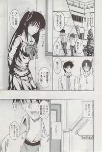 COMIC Penguin Club Sanzokuban 2007-07