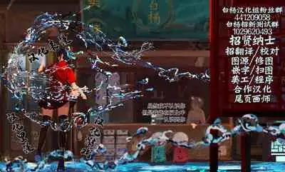 [sune] Shokuba no Kyouikukakari no Sahara-san [Chinese] [白杨汉化组]