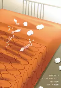 (C90) [Hip Crusaders (Shirihime)] Amanex (Schoolgirl Strikers)