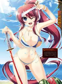 Dengeki Otona no Moeoh Vol.05