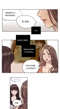 [Ramjak] Atonement Camp Ch.0-54 (Chinese)