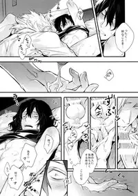 (HaruCC23) [Lovely Hollow (Shibue)] Love Story wa Totsuzen ni (Boku no Hero Academia)