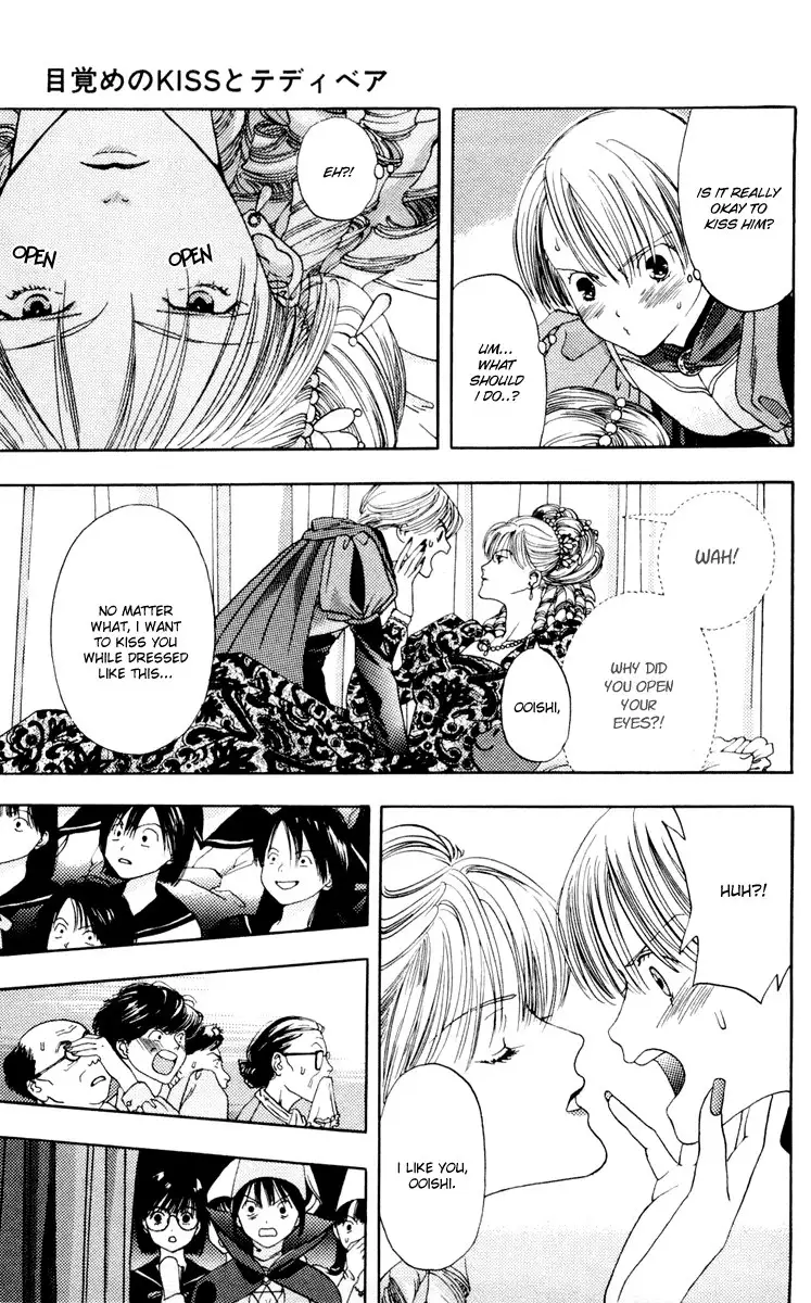 Akane-Chan Overdrive V02 - CH10