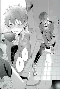 [Honenashi Chicken (Senoji)] BOYS BE AMBITIOUS (Ensemble Stars!)