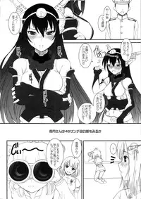 (C84) [Dieppe Factory (Alpine)] Nagato-san wa 46cm Hou no Yume wo Miruka (Kantai Collection)