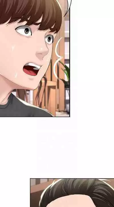 BOARDING DIARY 31-47 CHI (MANHWAROSHIXP)