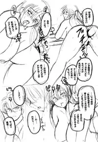 [NW-project (RYUJIN)] Roundabout Soushuuhen ~Damasare Okasare Kegasareta no ni... Watashi wa Kare o Aishi, Kare Senyou no Onaho Buta ni Naru Koto o Eranda no desu.~ [Digital]