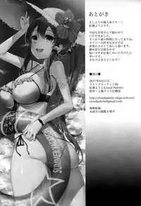 (C92) [Cloud Palette (Akanagi Youto)] Haioku de Onanii ga Tomaranai Sanaesan (Touhou Project) [Chinese] [CE家族社]