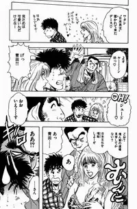 [Misato Kashiyama] Momori No Himiniku