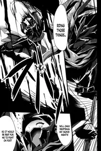 (C91) [Gate of XIII (Kloah)] Shota Koutei Kyoudai ni Torawareta Bakunyuu Onna Kishi 2 [English]