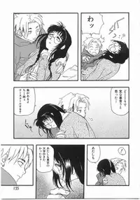 [Yoshida Furawa] Edible Flower