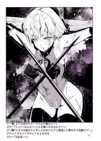 Heropine Sentai Pinch Ranger