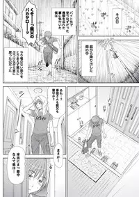 Namaiki! 2010-09 [Digital]