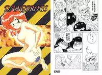 [Chachaki Noriyuki] Chachaki Jirushi Special Blend [Digital]