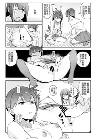 (C88) [enuma elish (Yukimi)] eggs (Kantai Collection -KanColle-) [Chinese] [final個人漢化]