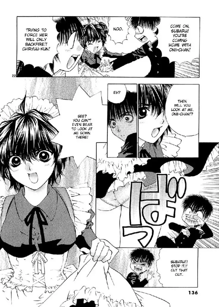 Girls Saurus DX V9 - CH57