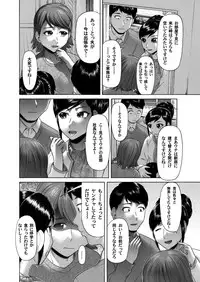 COMIC Magnum Vol. 36