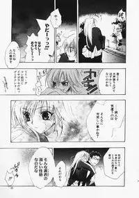 [Sumihey] PSYCHO LAW