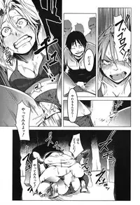 COMIC Mugen Tensei 2019-09