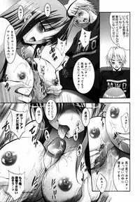 COMIC MEGAPLUS Vol. 46 2007-08